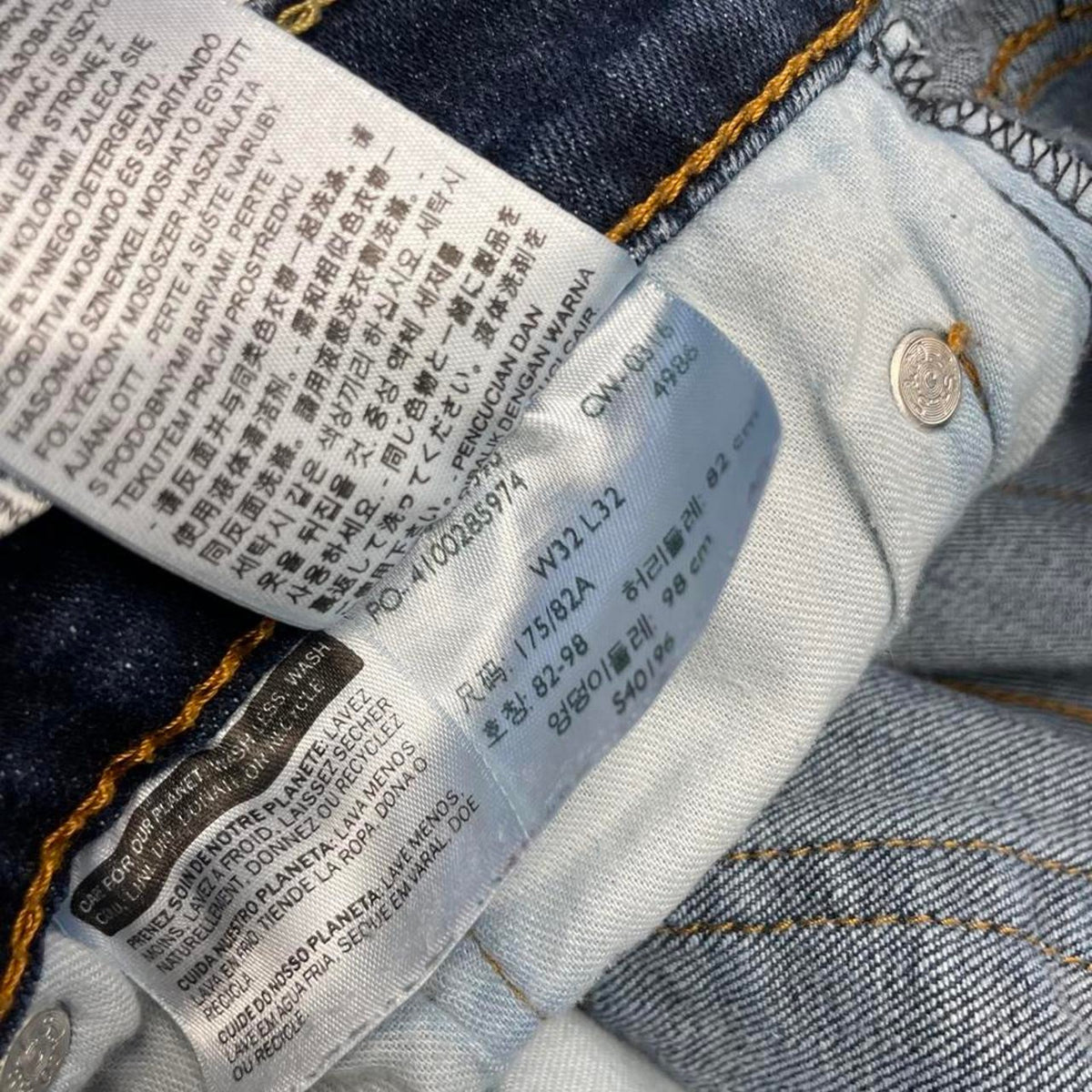 Levis 511 slim straight jeans